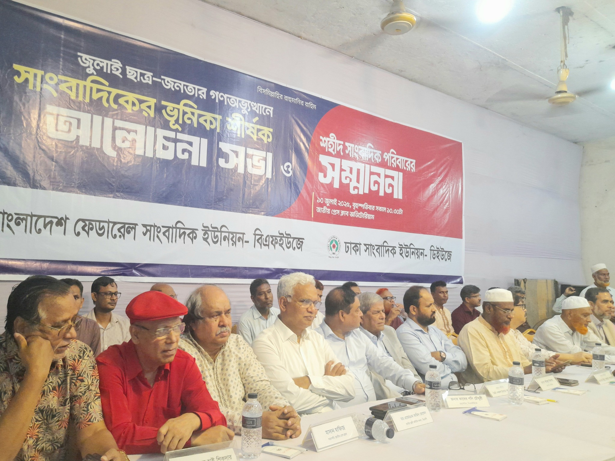 জুলাই সনদের বিষয়ে মতামত জমা দিয়েছে বিএনপি: মির্জা ফখরুল