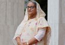 পলাতক হাসিনার বিরুদ্ধে অভিযোগ গঠনের আদেশ ১০ জুলাই