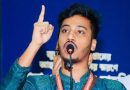 গুলশানে ৫০ লাখ টাকা চাঁদা দাবি: গণতান্ত্রিক ছাত্রসংসদের জানে আলম অপু গ্রেফতার