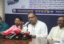 জামায়াতকে একাত্তরের ভুলের জন্য ক্ষমা চেয়ে নির্বাচনে অংশ নেওয়ার আহ্বান দুদুর