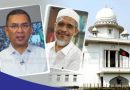 ২১ আগস্ট গ্রেনেড হামলা : তারেক রহমান-বাবরের খালাসের রায় বহাল