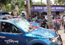 ভাঙ্গা থানা ও উপজেলা পরিষদে হামলা-ভাঙচুর, অফিসার্স ক্লাবে আগুন