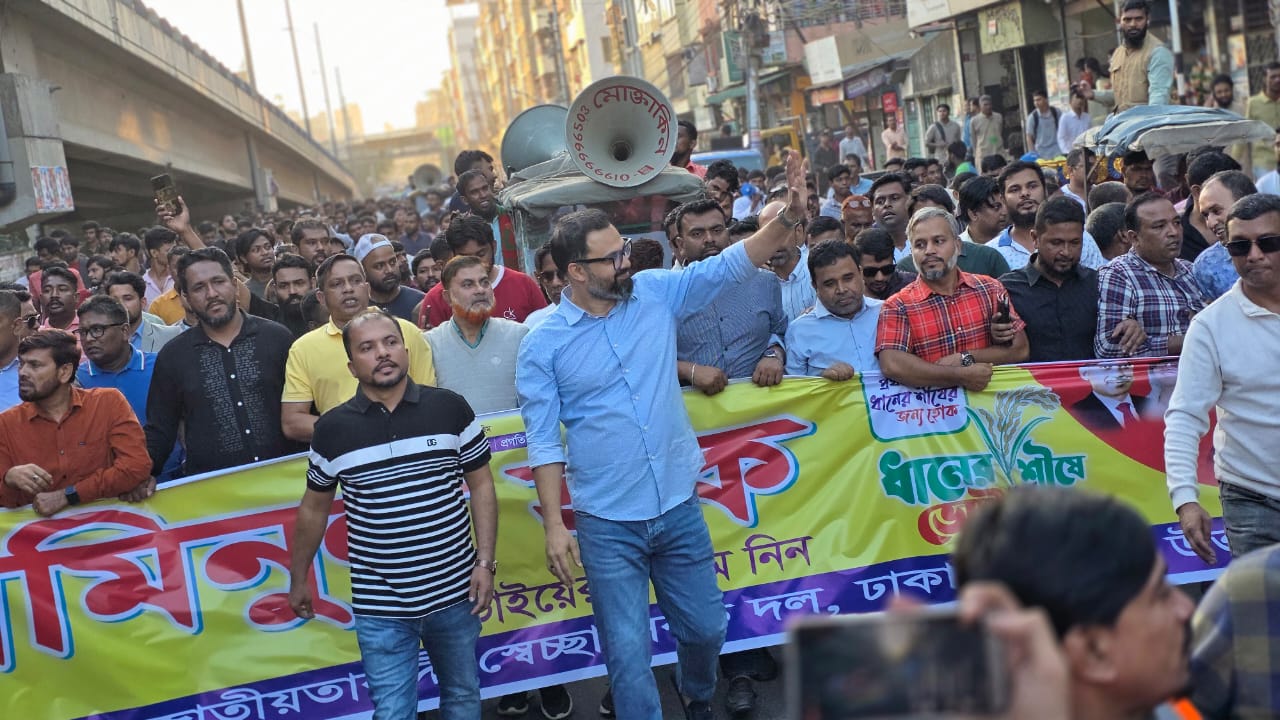 বিএনপি ক্ষমতায় এলে সবার জন্য নাগরিক সুবিধা নিশ্চিত করা হবে : আমিনুল হক