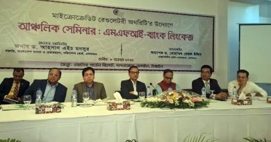 রাজনীতি স্থিতিশীল থাকলে অর্থনীতি আরও ভালো চলবে: গভর্নর