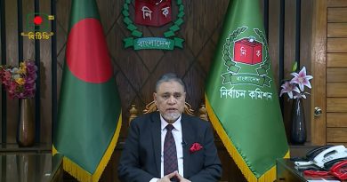 জাতীয় সংসদ নির্বাচন ও গণভোট ১২ ফেব্রুয়ারি