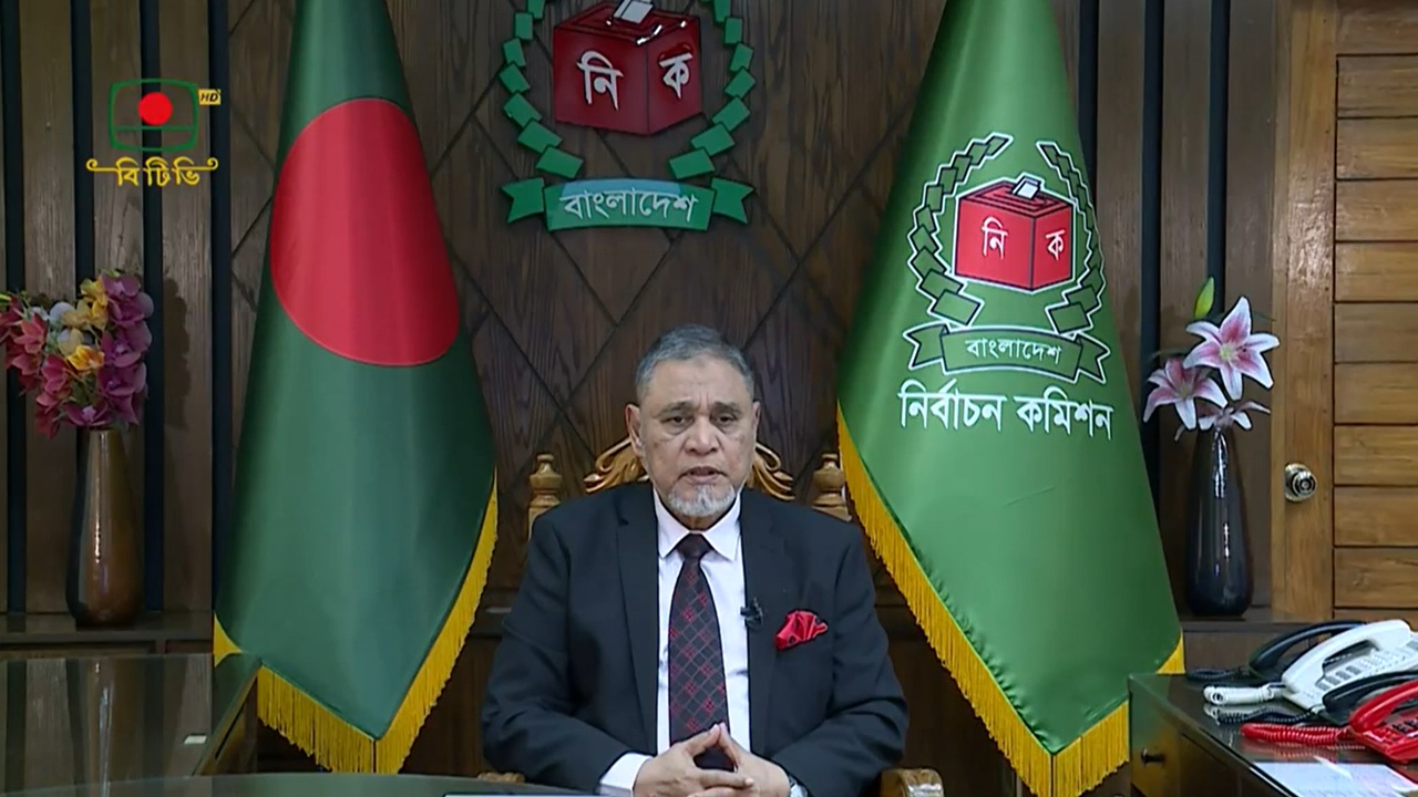 জাতীয় সংসদ নির্বাচন ও গণভোট ১২ ফেব্রুয়ারি