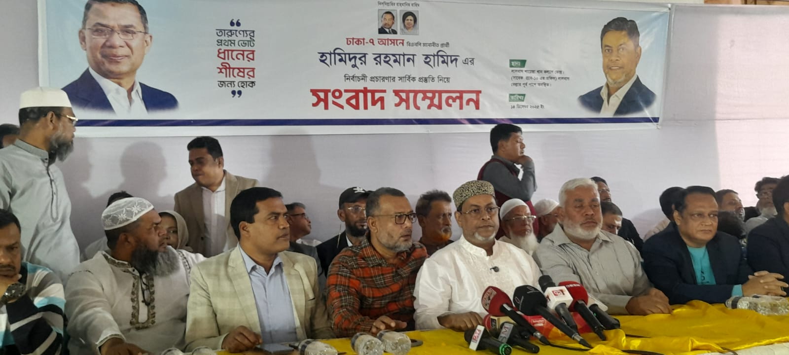 জনগণের সমস্যার সমাধান করার প্রতিশ্রুতি দিলেন হামিদুর রহমান