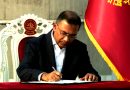 ১১তম প্রধানমন্ত্রী হলেন তারেক রহমান