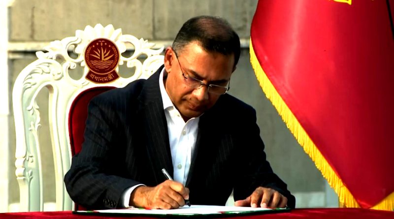 ১১তম প্রধানমন্ত্রী হলেন তারেক রহমান